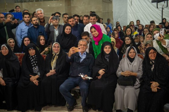 همایش انتخاباتی زنان حامی «مسعود پزشکیان»