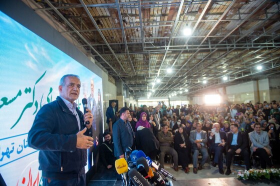 همایش انتخاباتی زنان حامی «مسعود پزشکیان»