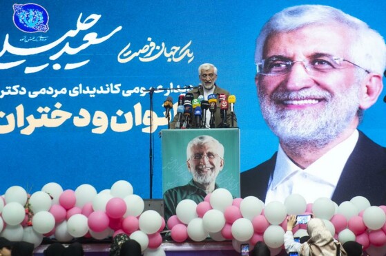 دیدار سعید جلیلی با بانوان