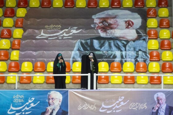 دیدار سعید جلیلی با بانوان