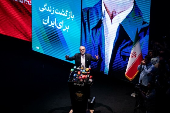 تجمع انتخاباتی حامیان «مسعود پزشکیان»