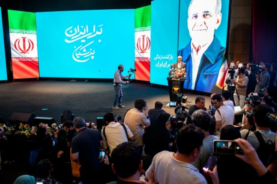 تجمع انتخاباتی حامیان «مسعود پزشکیان»