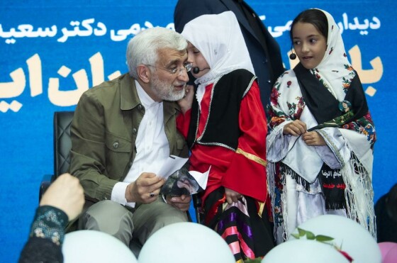 دیدار سعید جلیلی با بانوان