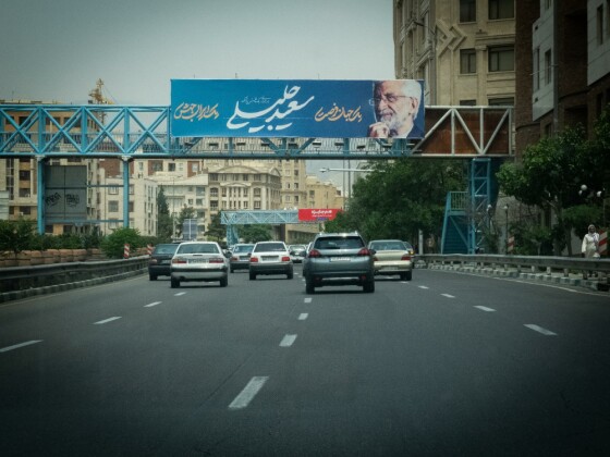 تبلیغات نامزدهای انتخابات ریاست جمهوری در تهران