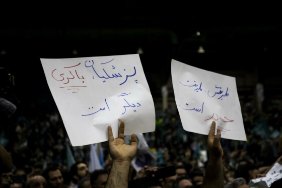 گردهمایی انتخاباتی هواداران «مسعود پزشکیان»