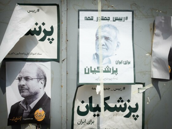 تبلیغات نامزدهای انتخابات ریاست جمهوری در تهران