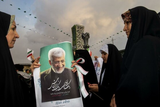 گردهمایی انتخاباتی هواداران «سعید جلیلی»