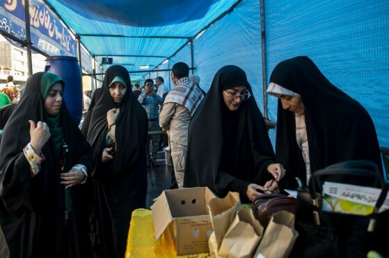 جشن عید غدیر -۱