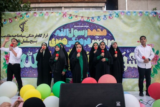 جشن عید غدیر  -۲