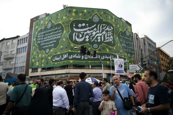 جشن عید غدیر -۱