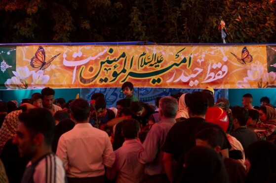 جشن عید غدیر -۱