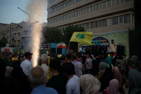 جشن عید غدیر  -۲