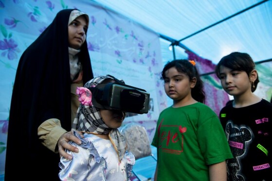 جشن عید غدیر -۱