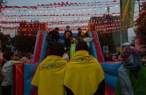 جشن عید غدیر -۱