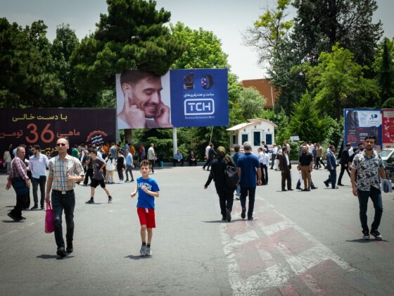 نمایشگاه الکامپ ۱۴۰۳