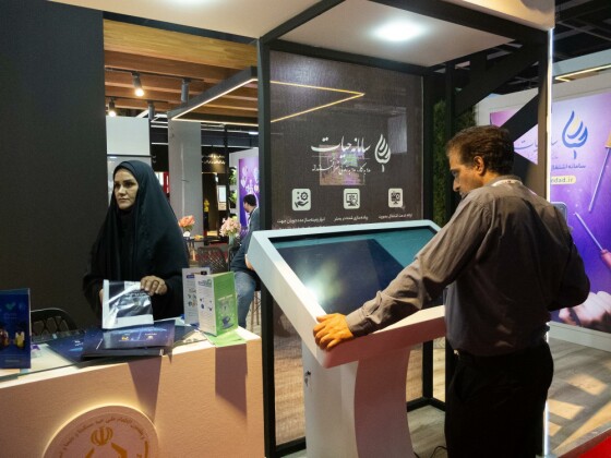 نمایشگاه الکامپ ۱۴۰۳