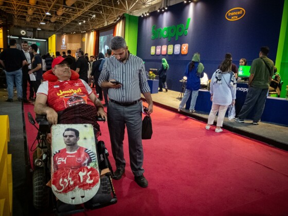 نمایشگاه الکامپ ۱۴۰۳