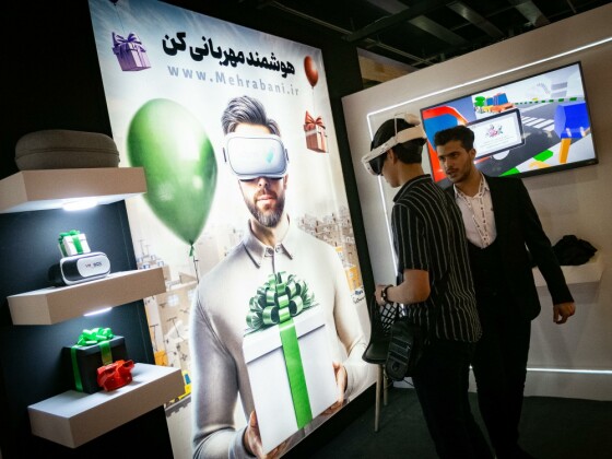 نمایشگاه الکامپ ۱۴۰۳