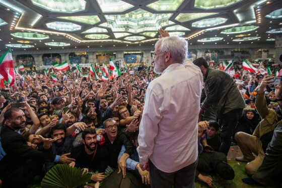 اجتماع هواداران «سعید جلیلی» در مصلی امام خمینی (ره) -۱