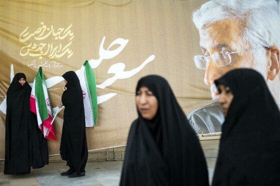 اجتماع هواداران «سعید جلیلی» در مصلی امام خمینی (ره) -۲