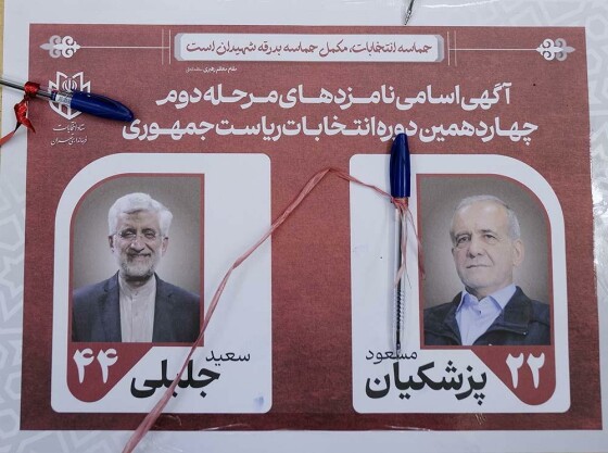 مرحله دوم انتخابات چهاردهمین دوره ریاست جمهوری-۳