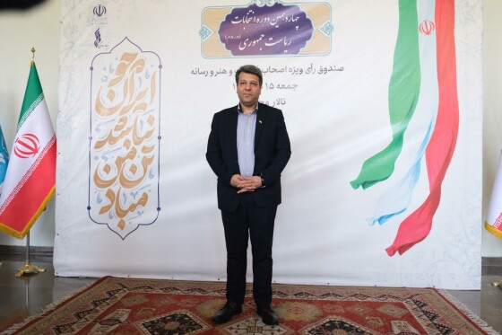 شرکت هنرمندان، اصحاب رسانه و مدیران فرهنگی در انتخابات چهاردهمین دوره انتخابات ریاست جمهوری