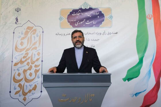 شرکت هنرمندان، اصحاب رسانه و مدیران فرهنگی در انتخابات چهاردهمین دوره انتخابات ریاست جمهوری