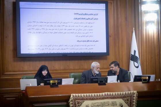 جلسه شورای شهر تهران