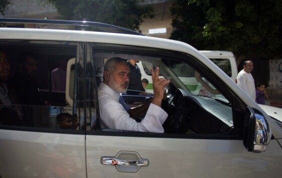 شهید «اسماعیل هنیه»