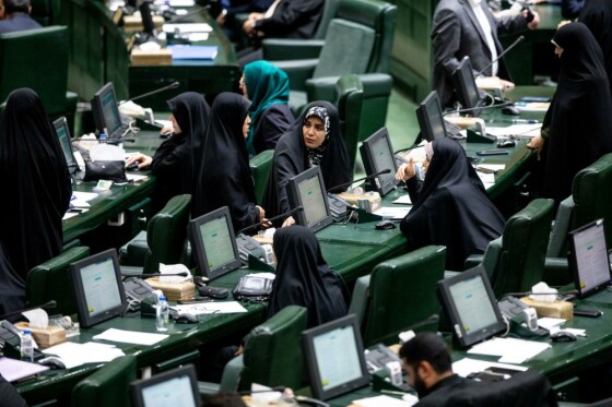 جلسه علنی مجلس شورای اسلامی
