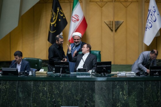جلسه علنی مجلس شورای اسلامی