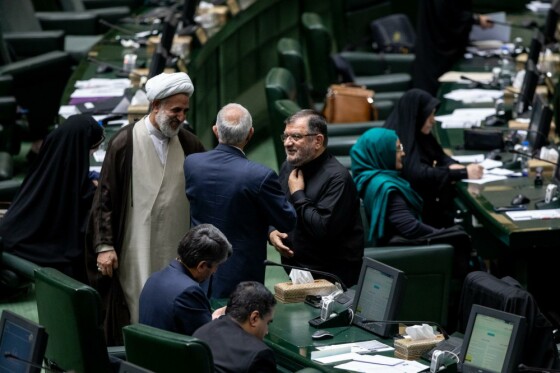 جلسه علنی مجلس شورای اسلامی