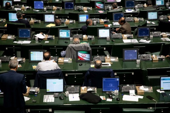 جلسه علنی مجلس شورای اسلامی