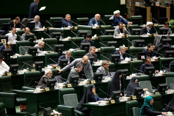 جلسه علنی مجلس شورای اسلامی