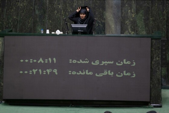 سومین روز بررسی صلاحیت وزرای پیشنهادی دولت چهاردهم