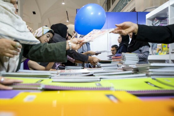 نمایشگاه ایراننوشت