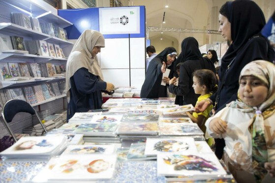 نمایشگاه ایراننوشت