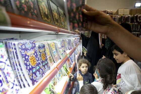 نمایشگاه ایراننوشت