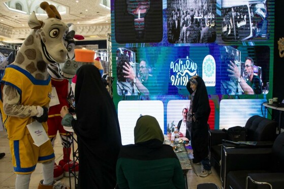 سومین نمایشگاه ملی رسانههای صوت و تصویر فراگیر ایران