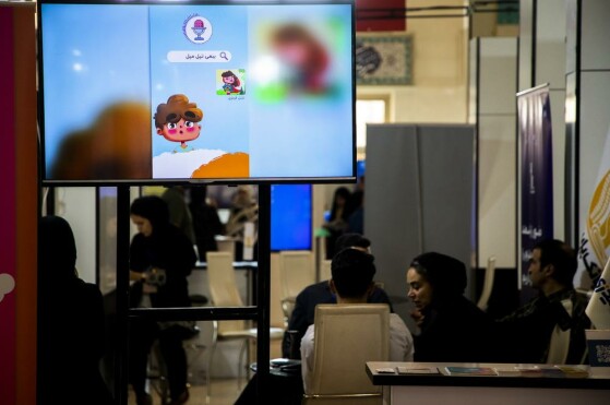 سومین نمایشگاه ملی رسانههای صوت و تصویر فراگیر ایران