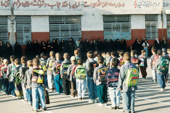 بازگشایی مدارس در دهه هفتاد