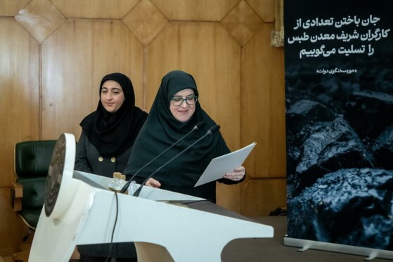 اولین نشست خبری سخنگوی دولت چهاردهم