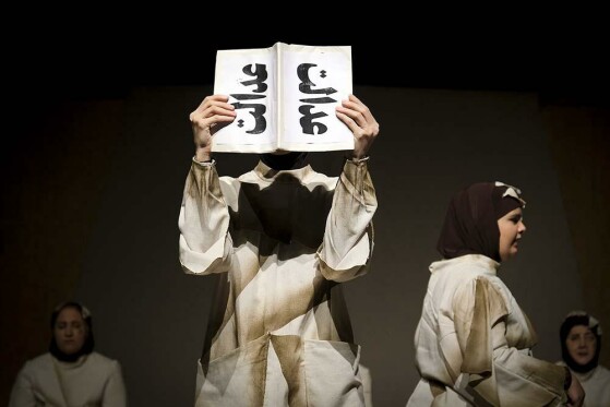 نمایش  قلاده ای برای یک سگ مرده بزرگ ترین اجرای نابینایان و کم بینایان