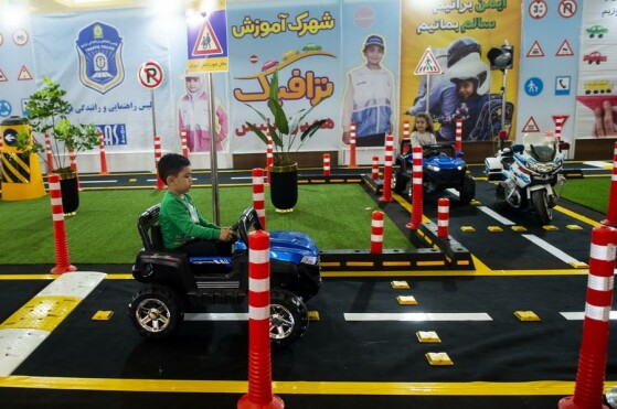 نمایشگاه بین المللی ایپاس ۲۰۲۴