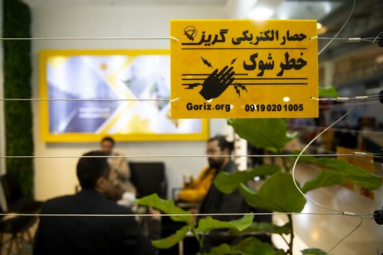 نمایشگاه بین المللی ایپاس ۲۰۲۴