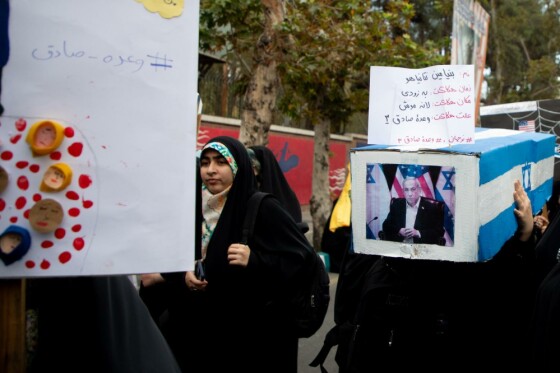 راهپیمایی سیزده آبان ۱۴۰۳ - تهران