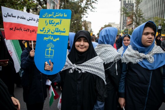 راهپیمایی سیزده آبان ۱۴۰۳ - تهران