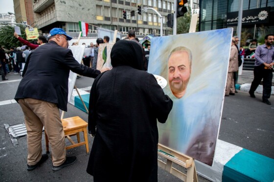 راهپیمایی سیزده آبان ۱۴۰۳ - تهران