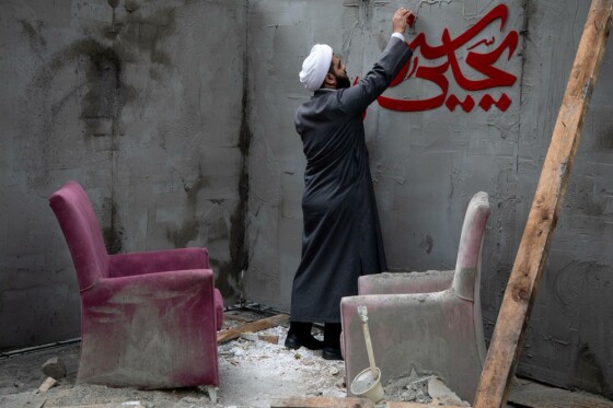 راهپیمایی سیزده آبان ۱۴۰۳ - تهران