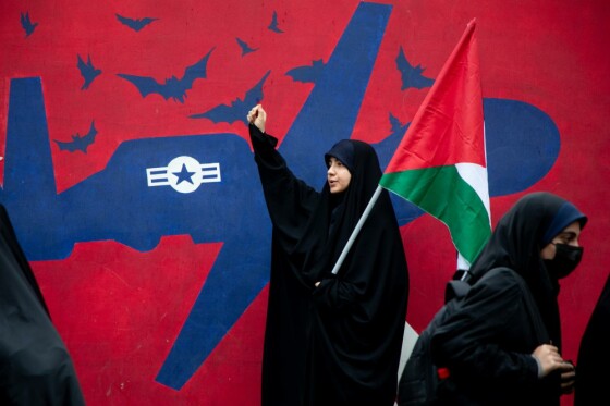 راهپیمایی سیزده آبان ۱۴۰۳ - تهران